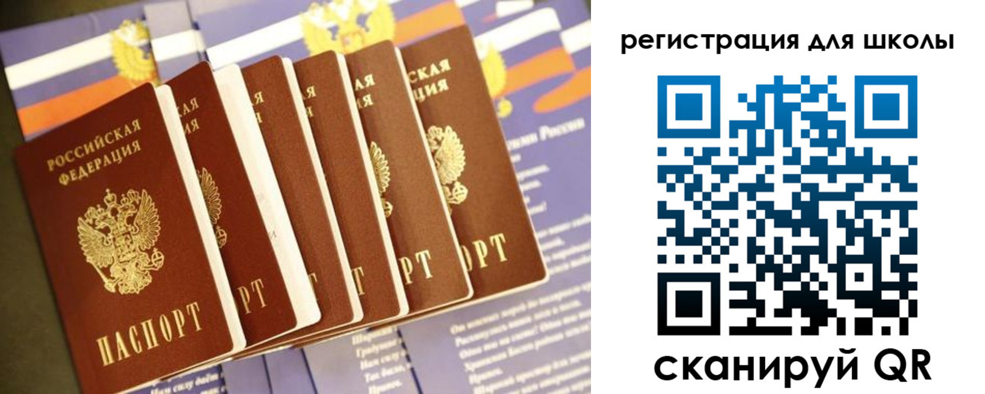 прописка для работы в Сухиничи