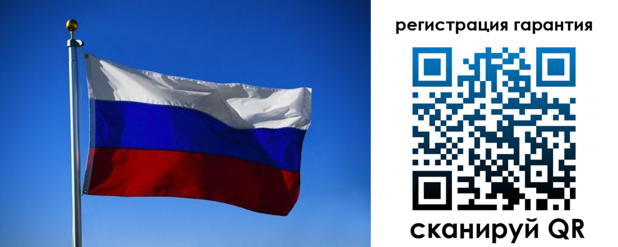временная регистрация надежно в Сухиничи