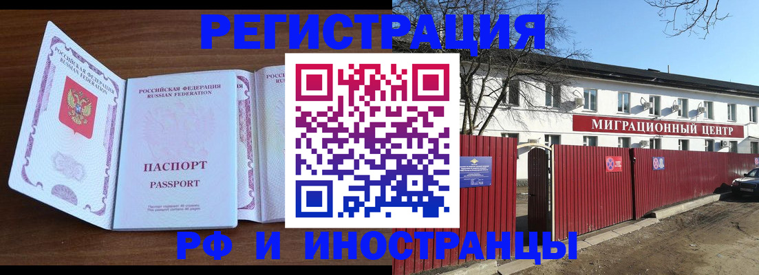 пропишу в квартире в Сухиничи