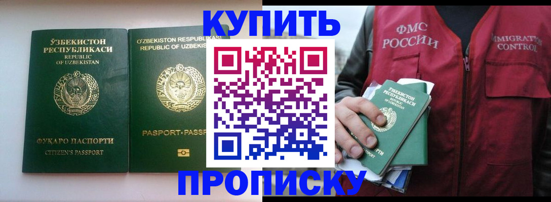 где прописаться в Сухиничи