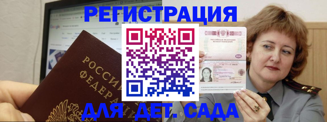 временная регистрация адрес в Сухиничи